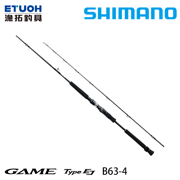 SHIMANO 21 GAME TYPE EJ B63-4 [電動鐵板竿]
